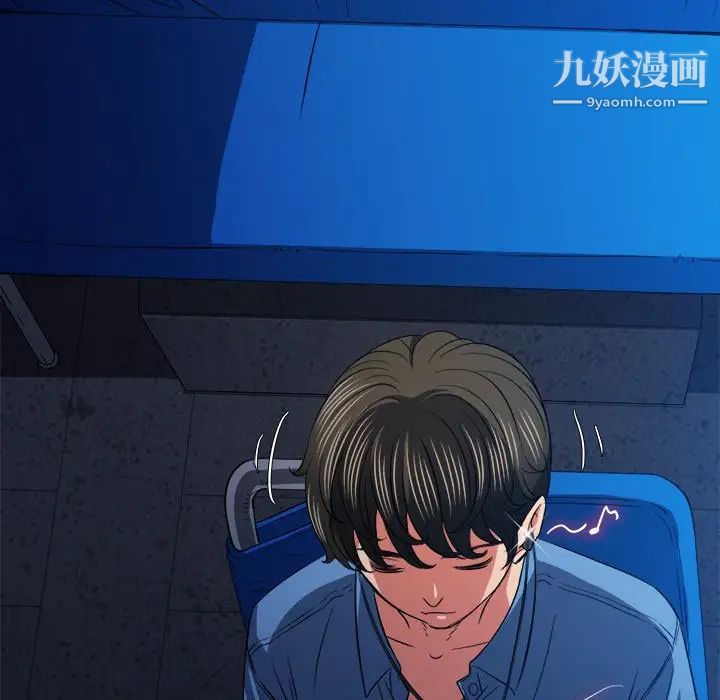 难缠小恶女第78话