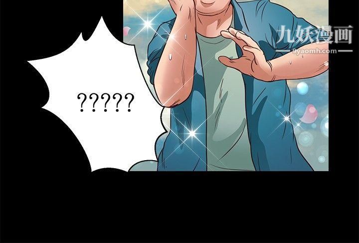 丛林爱爱法则第37话