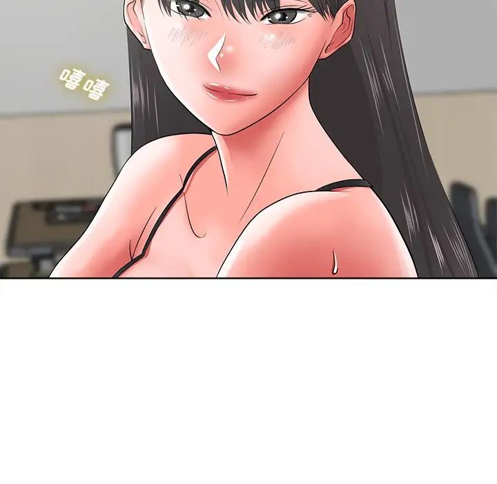 相差一轮第12话