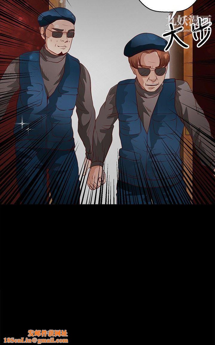 丛林爱爱法则第37话