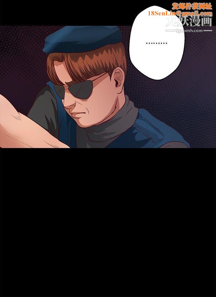 丛林爱爱法则第38话