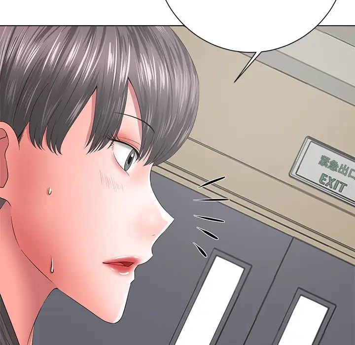 相差一轮第12话