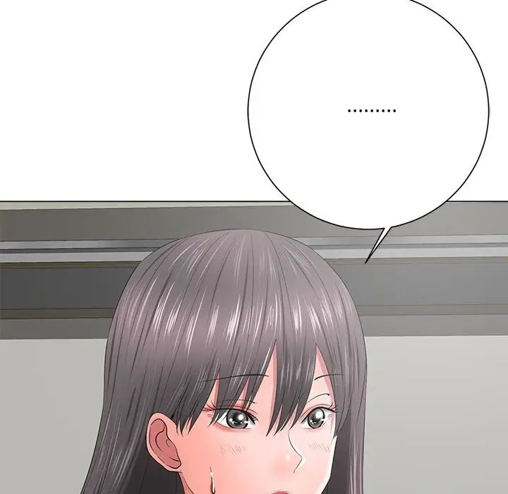 相差一轮第12话