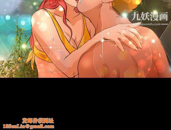 丛林爱爱法则第38话