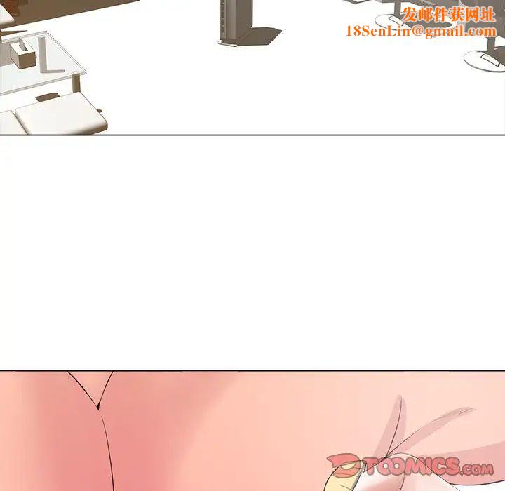 相差一轮第12话