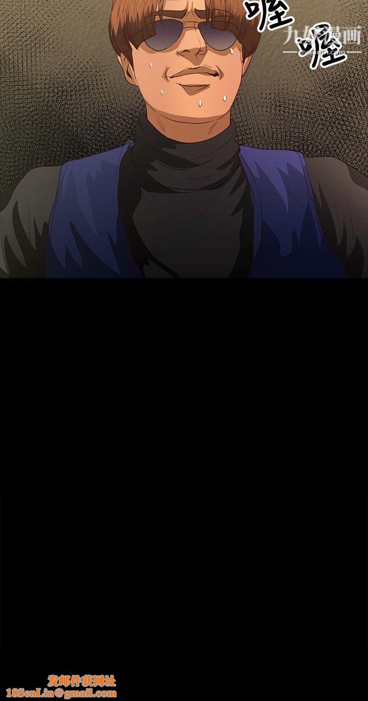 丛林爱爱法则第39话