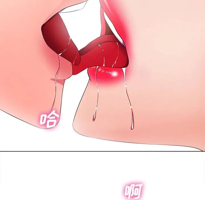 相差一轮第12话