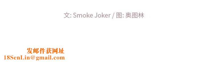 相差一轮第12话