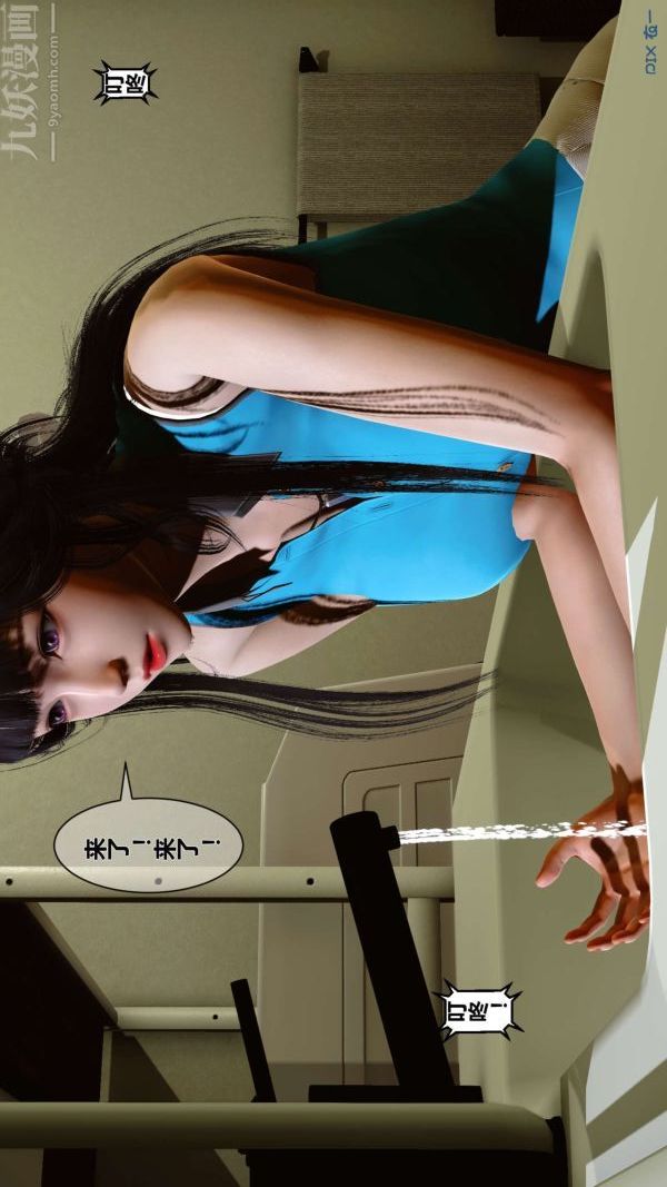 [3D]秘密第04章-01话