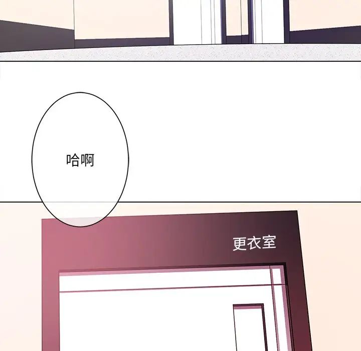 相差一轮第13话