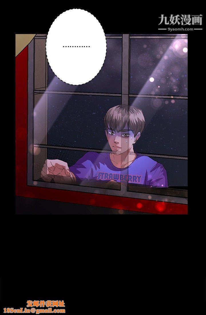 丛林爱爱法则第42话