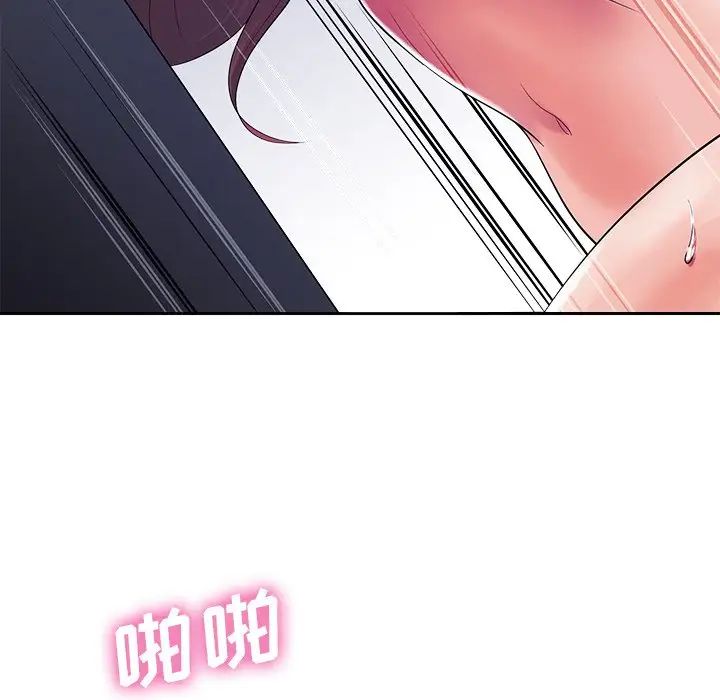 相差一轮第13话