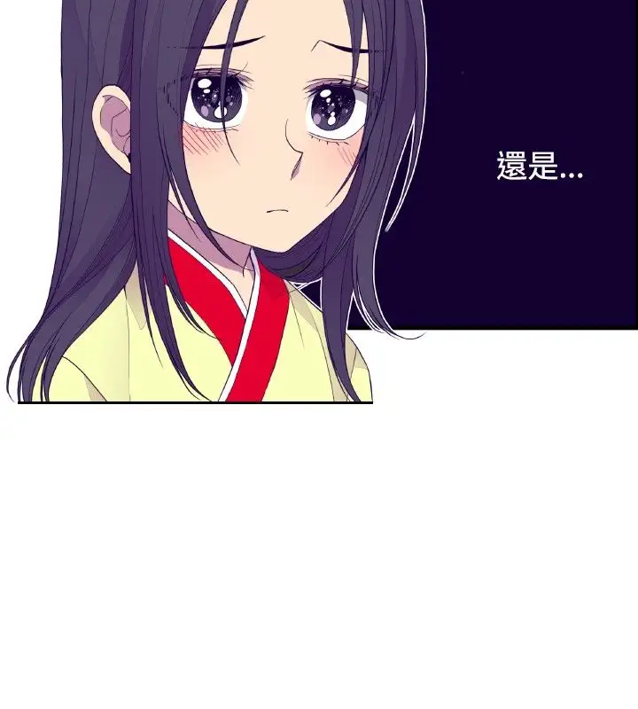 听说我爸是国王第27话