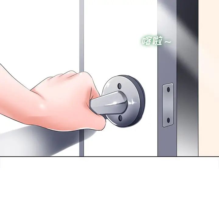 相差一轮第13话