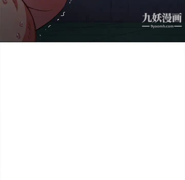 难缠小恶女第80话