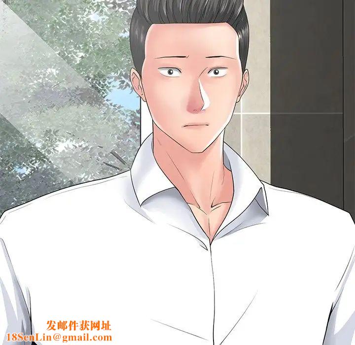 相差一轮第14话