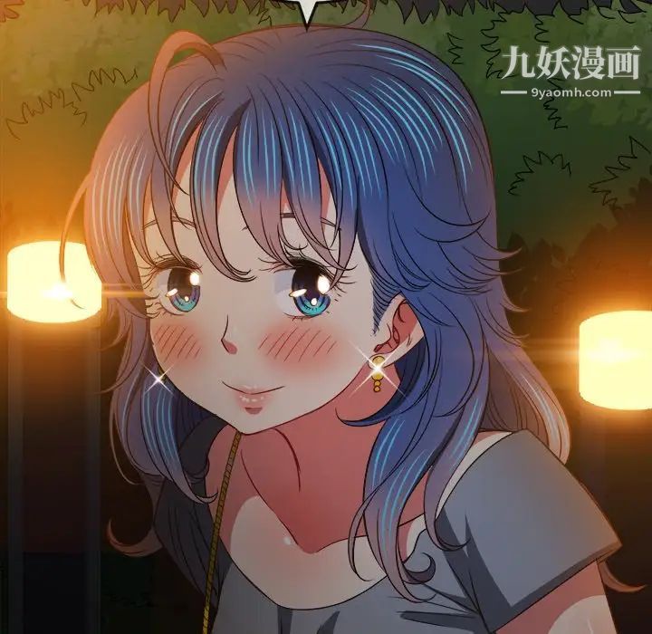 难缠小恶女第80话