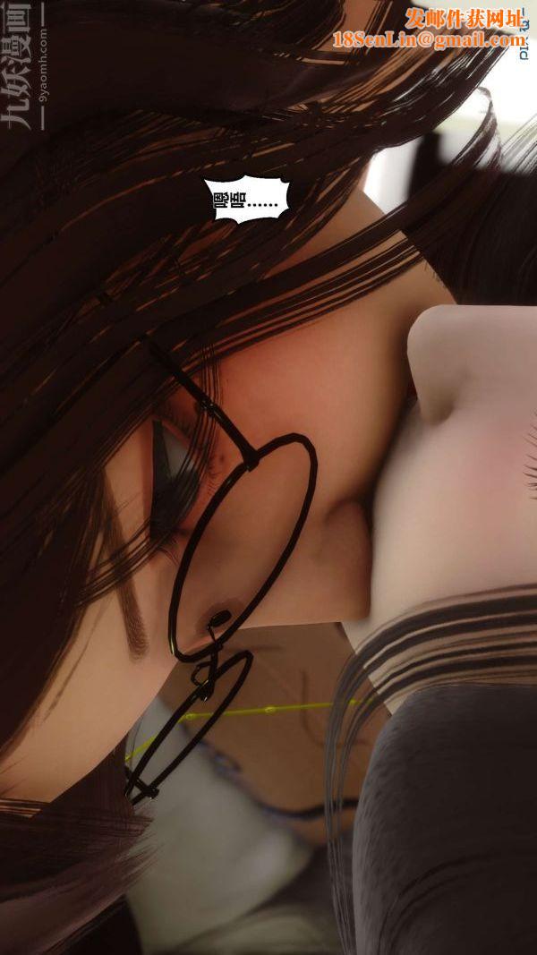 [3D]秘密第04章-03话