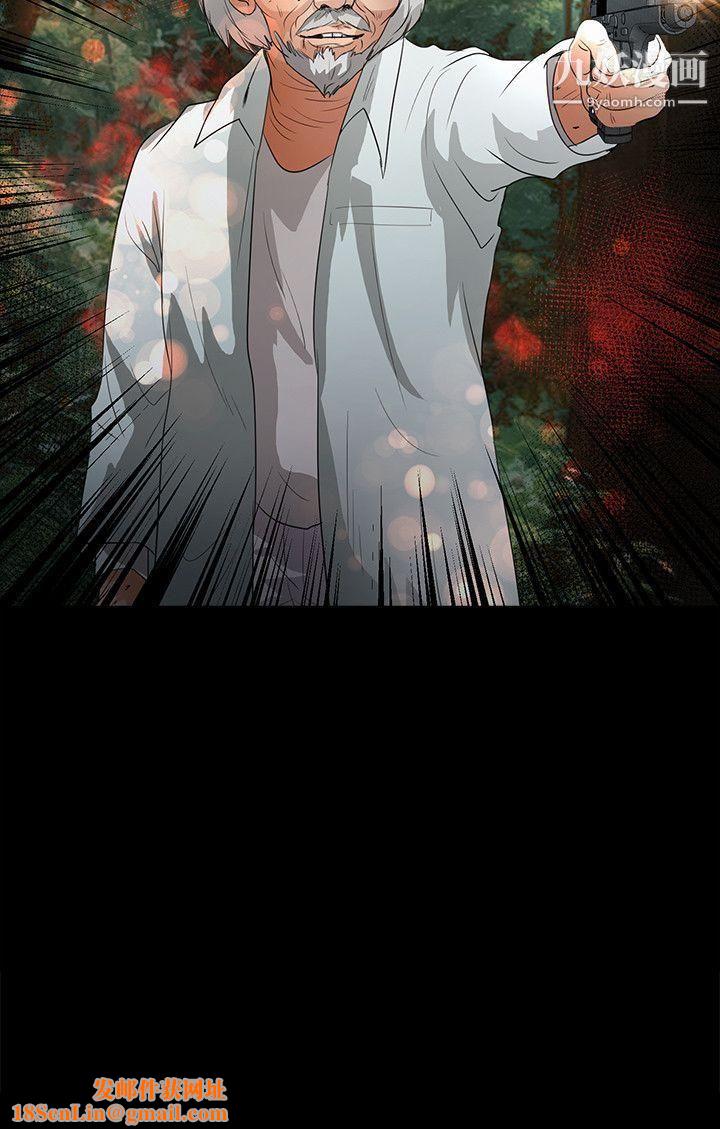 丛林爱爱法则第46话