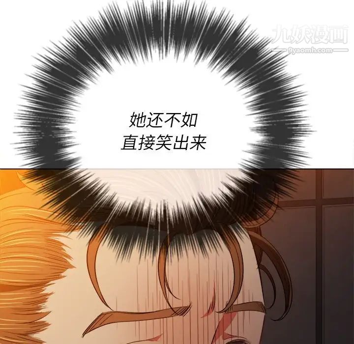 难缠小恶女第80话