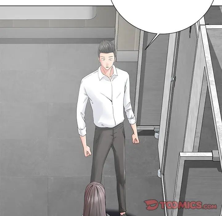 相差一轮第14话