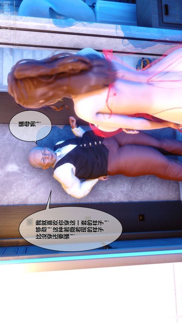 [3D]秘密第05章-01话