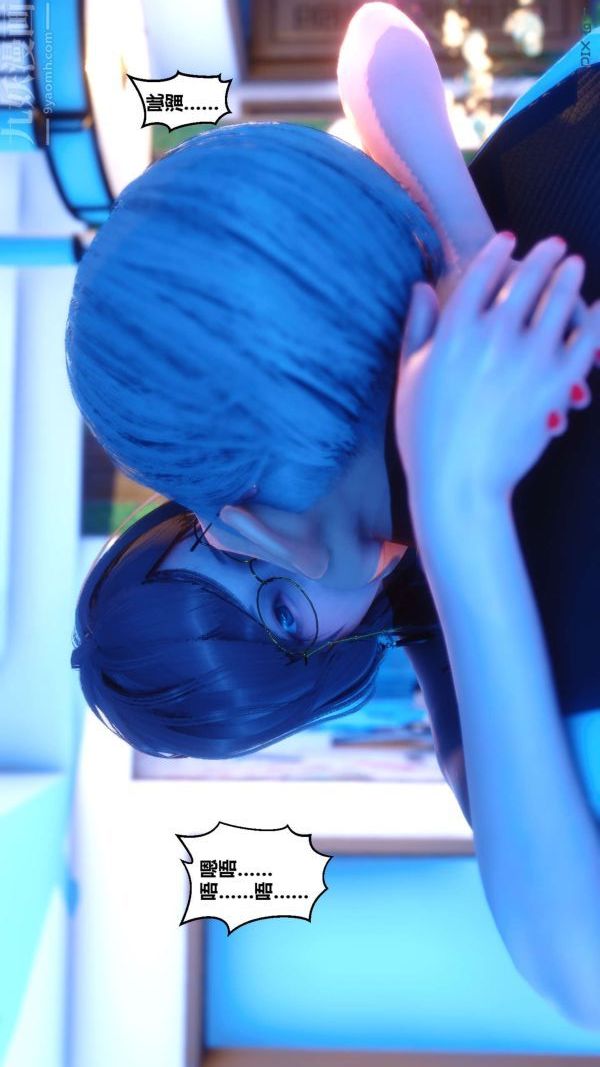 [3D]秘密第05章-01话