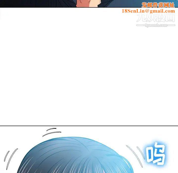 难缠小恶女第81话