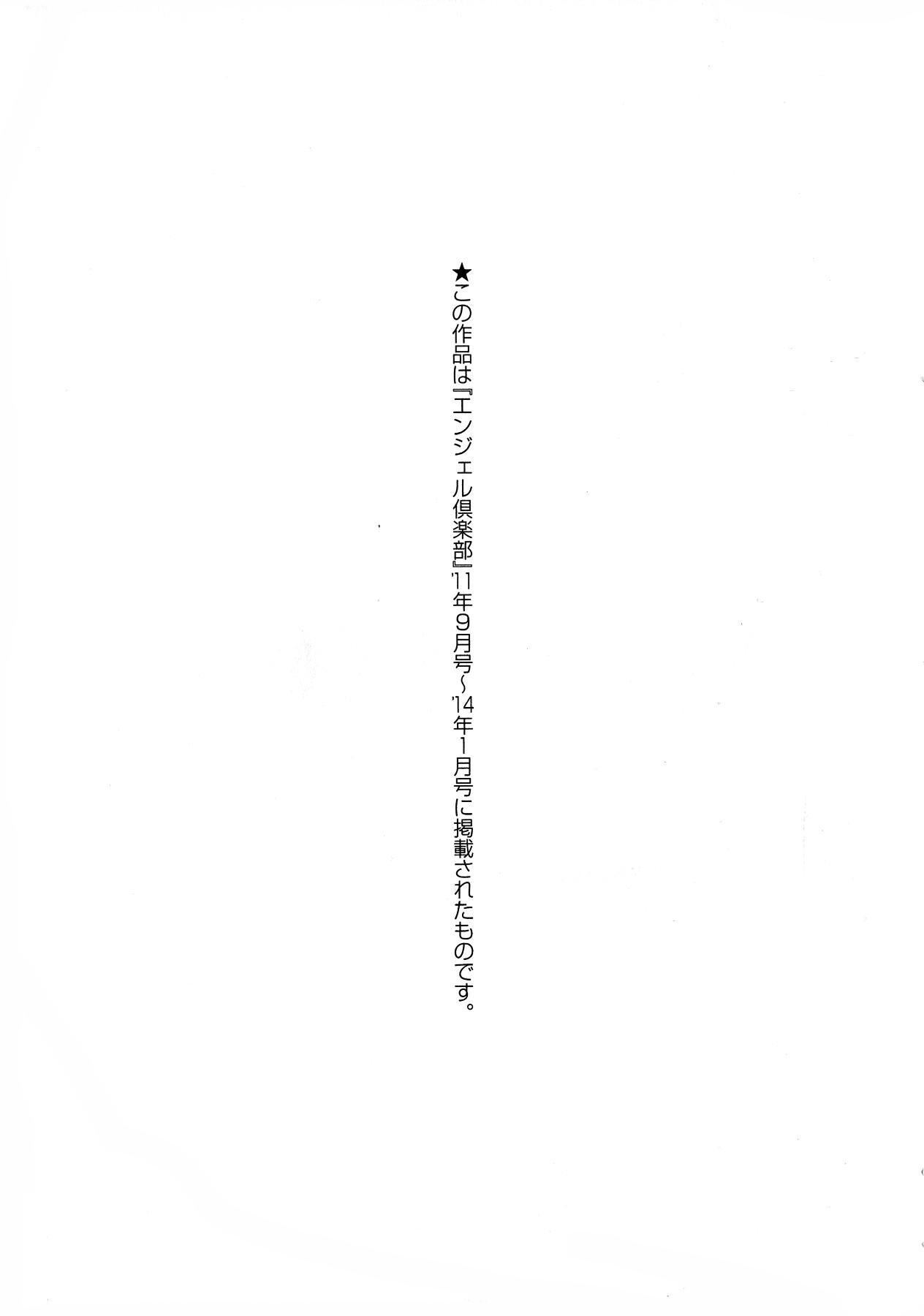 [HG茶川]乳肉の烙印爆乳に刻まれた悦楽  [中文翻译][HG茶川]乳肉の烙印爆乳に刻まれた悦楽  [中文翻译]