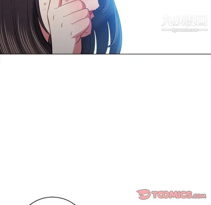 难缠小恶女第81话