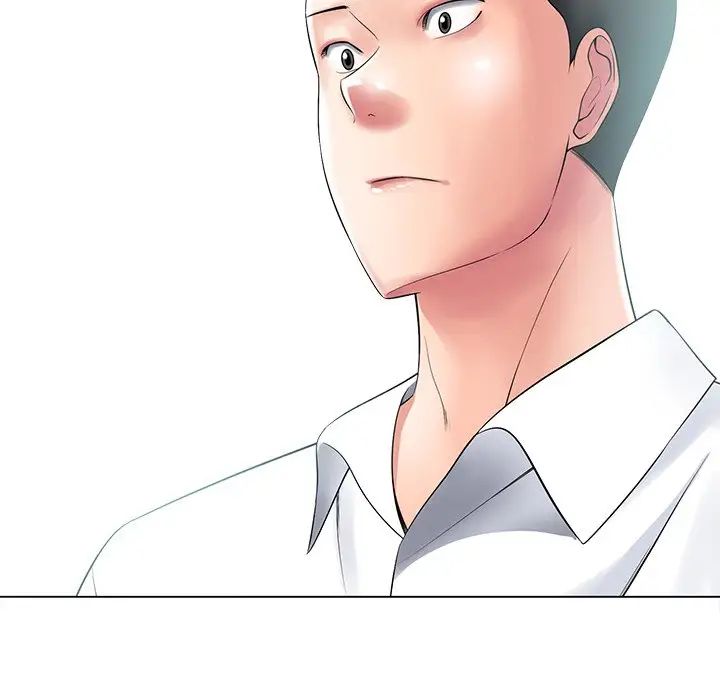 相差一轮第15话