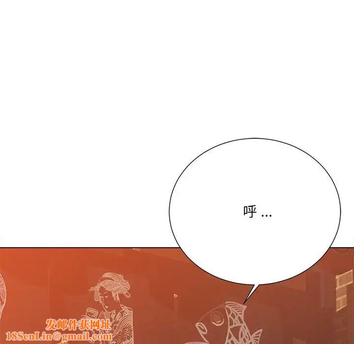 相差一轮第15话