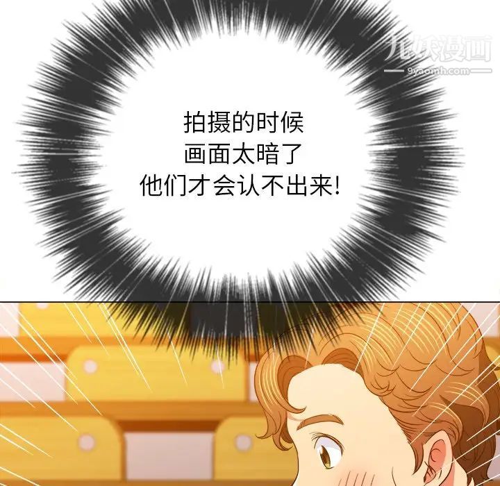 难缠小恶女第82话