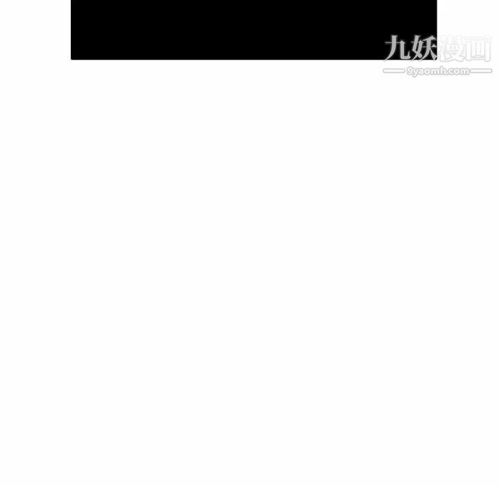 难缠小恶女第82话