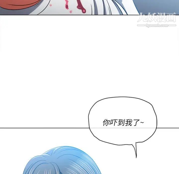 难缠小恶女第82话