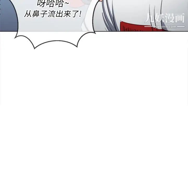 难缠小恶女第82话