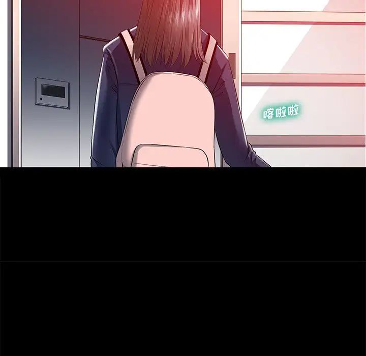 相差一轮第15话