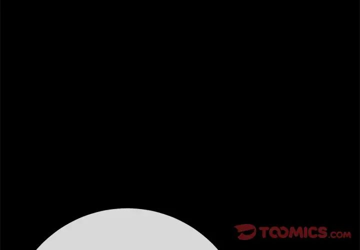 相差一轮第16话