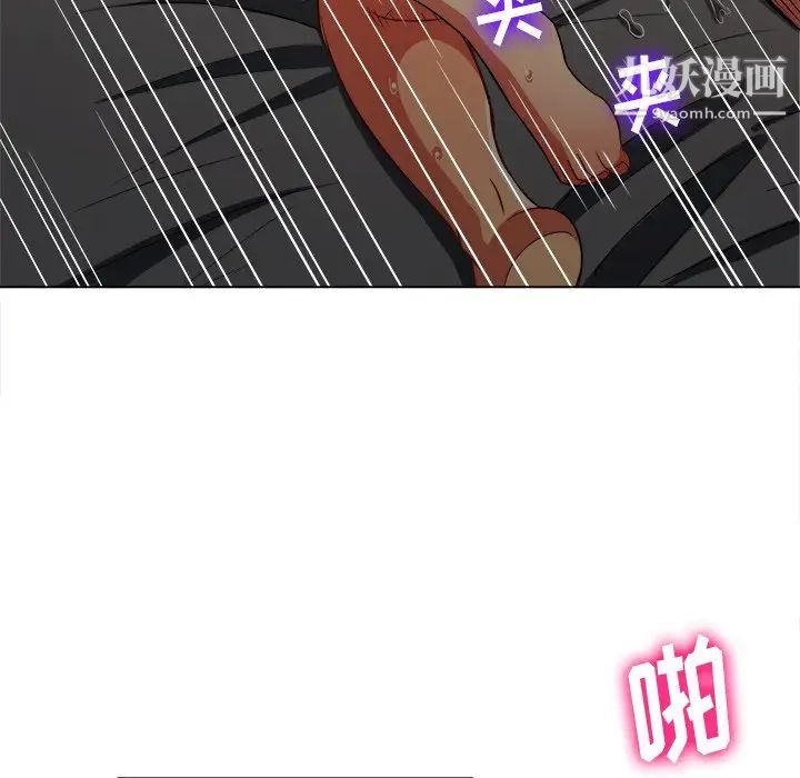 难缠小恶女第82话