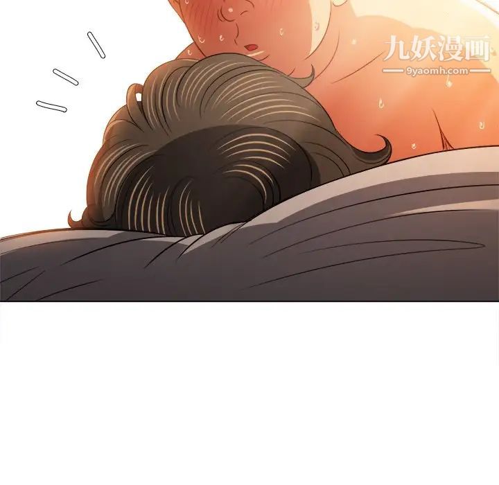 难缠小恶女第82话