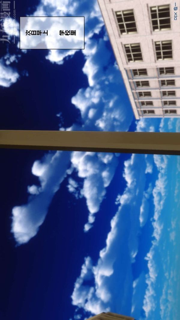 [3D]秘密第06章-01话