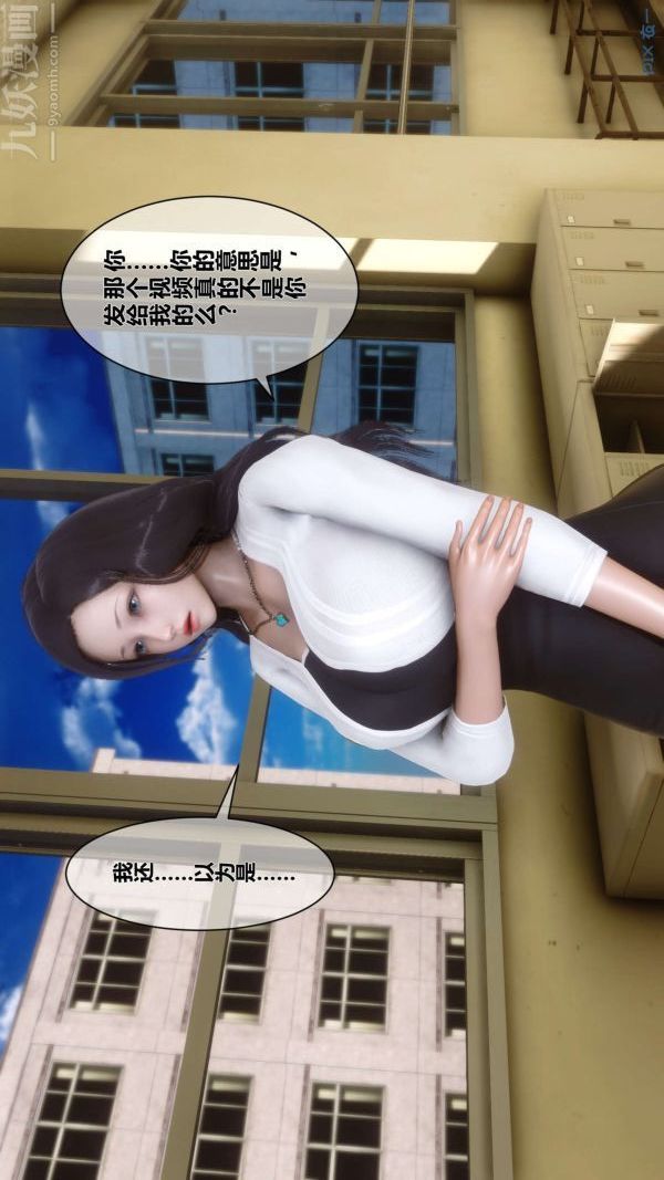 [3D]秘密第06章-01话