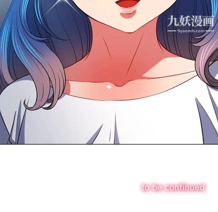 难缠小恶女第82话