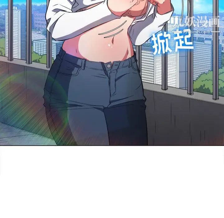 难缠小恶女第83话