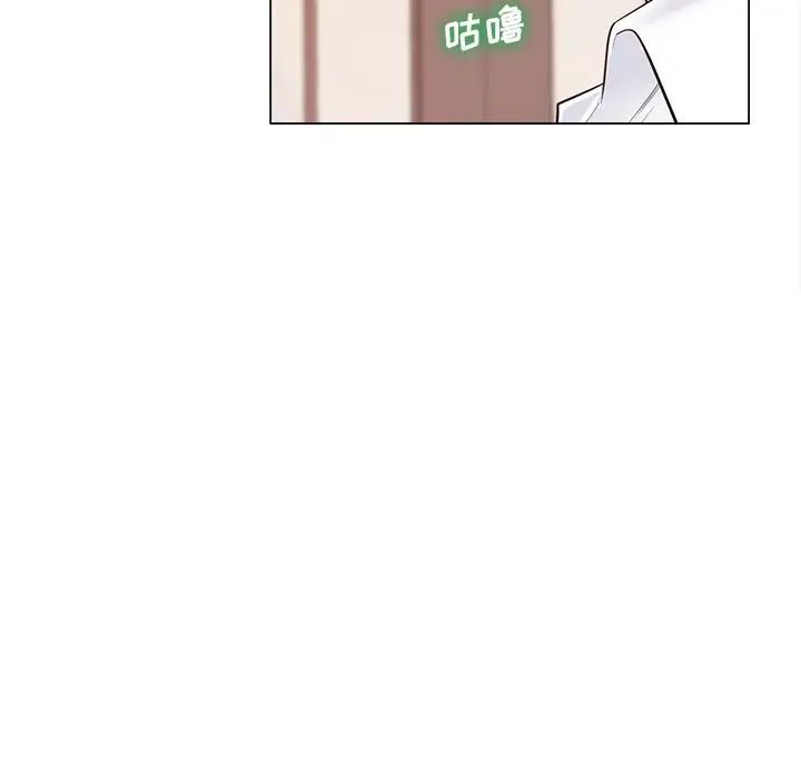 相差一轮第16话