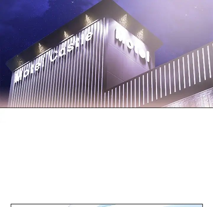 相差一轮第16话