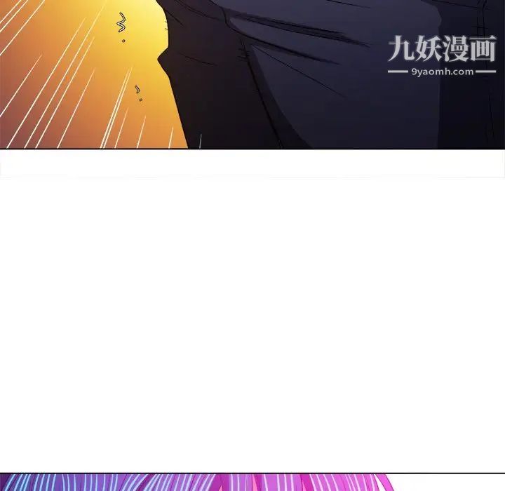 难缠小恶女第83话
