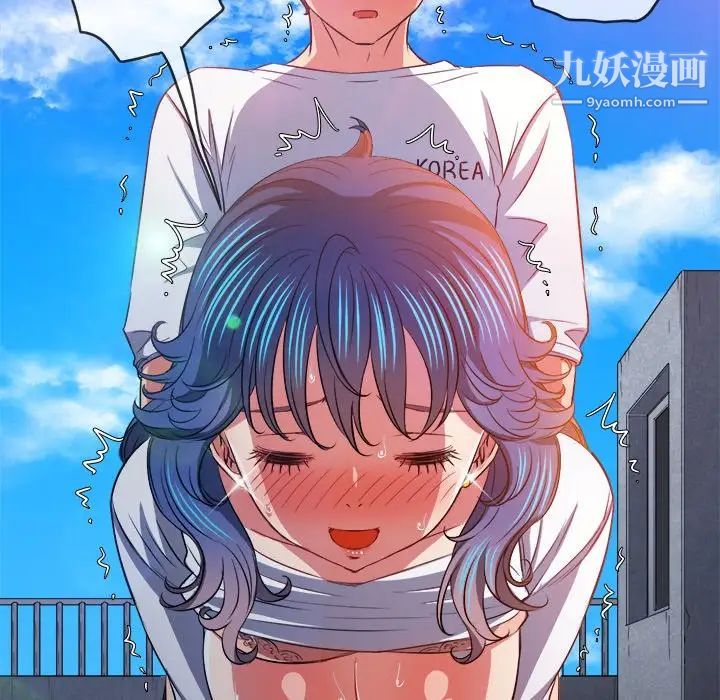 难缠小恶女第83话