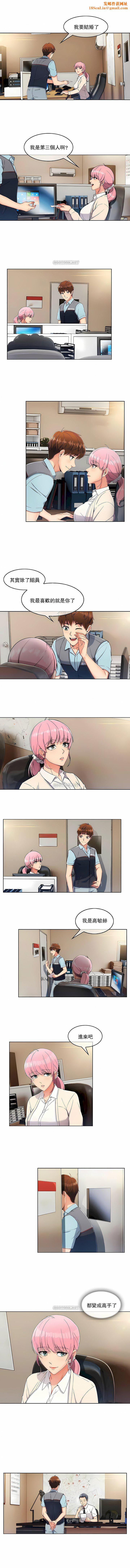 真诚的敏赫第1话