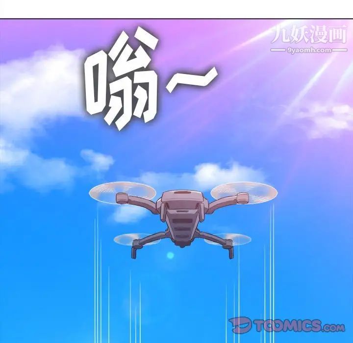 难缠小恶女第83话